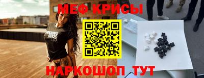 стафф Заводоуковск