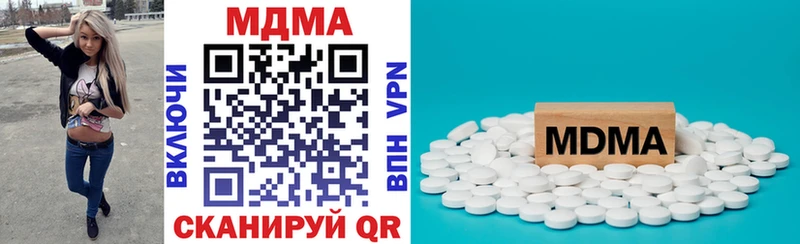 MDMA кристаллы Кушва