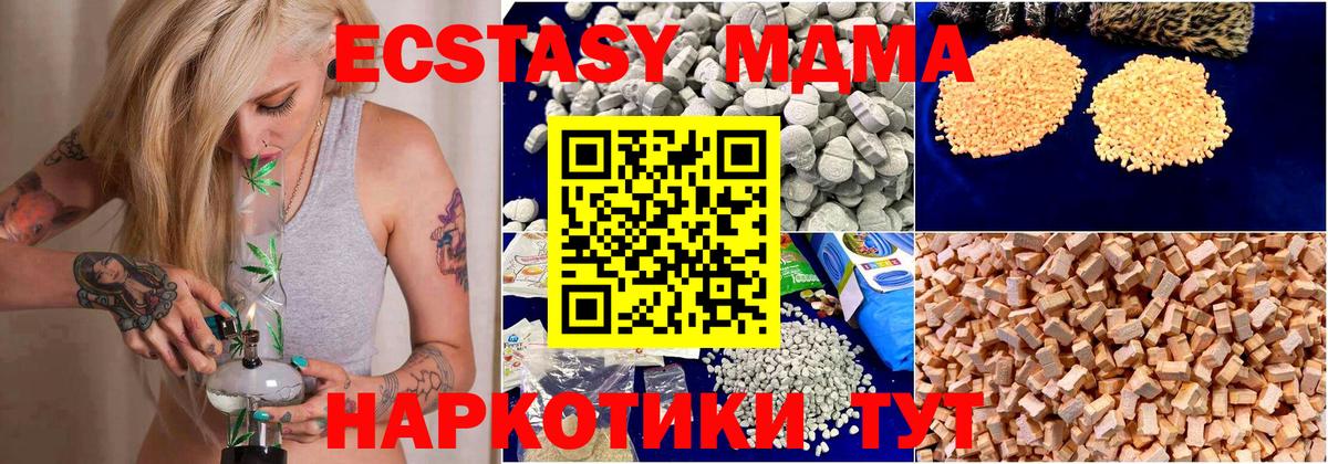 МДМА VHQ Кушва