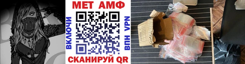 МЕТАМФЕТАМИН Декстрометамфетамин 99.9%  Кушва 