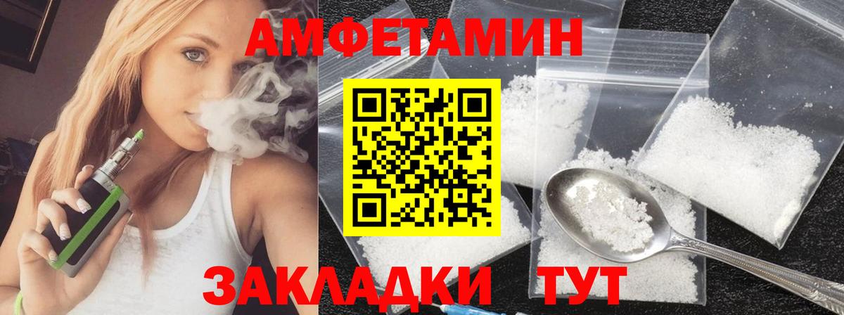 Метамфетамин витя  Метамфетамин  Кушва  Вход с VPN  Метамфетамин витя 
