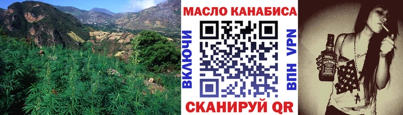 ссылка на мегу зеркало  Кушва  Дистиллят ТГК THC oil 