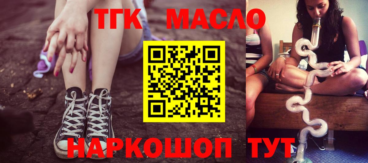 Меф МЯУ МЯУ кристаллы  Кушва  Cocaine  Вход с VPN  МАРИХУАНА  ГАШИШ 