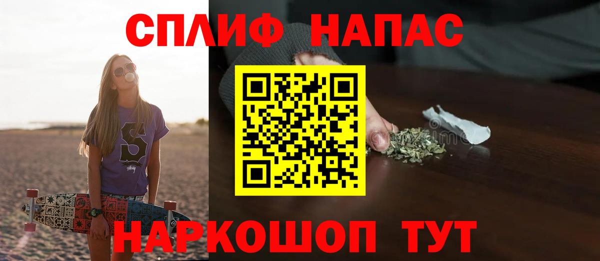 Бошки Шишки марихуана  Канабис Amnesia  Бошки марихуана Ganja  Кушва  Вход с VPN 